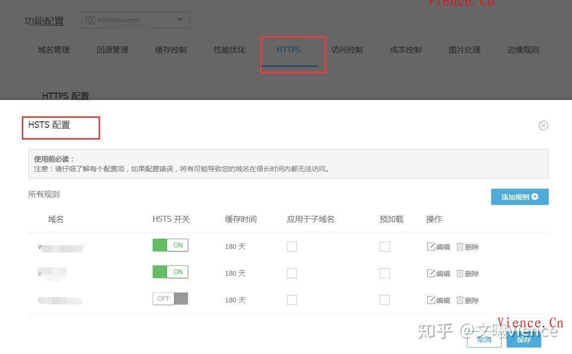 通过又拍云CDN+对象储存实现Z-Blog文件、图片的储存及网站静态加速!,又拍云CDN,Z-Blog对接对象储存,网站静态加速,教程,分享,投稿,第9张 通过又拍云CDN+对象储存实现Z-Blog文件、图片的储存及网站静态加速!,通过又拍云CDN+对象储存实现Z-Blog文件、图片的储存及网站静态加速! 又拍云CDN Z-Blog对接对象储存 网站静态加速 教程 分享 投稿 第9张,又拍云CDN,Z-Blog对接对象储存,网站静态加速,教程,分享,投稿,第9张