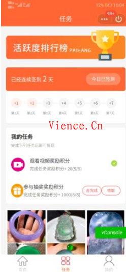 潘达抽奖小程序多开版