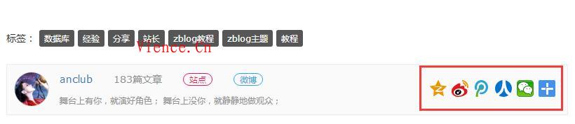 百度分享支持https的图文教程,投稿,分享,站长,百度,教程,第3张 百度分享支持https的图文教程,百度分享https教程.jpg,投稿,分享,站长,百度,教程,第3张