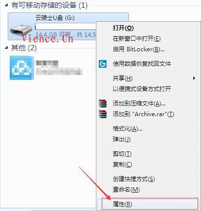 教你怎么解决U盘复制文件速度太慢,分享,经验,百度,第3张 教你怎么解决U盘复制文件速度太慢,教你怎么解决U盘复制文件速度太慢1.jpg,分享,经验,百度,第3张