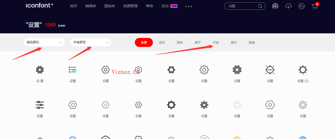 一个强大的ICON图标网站推荐