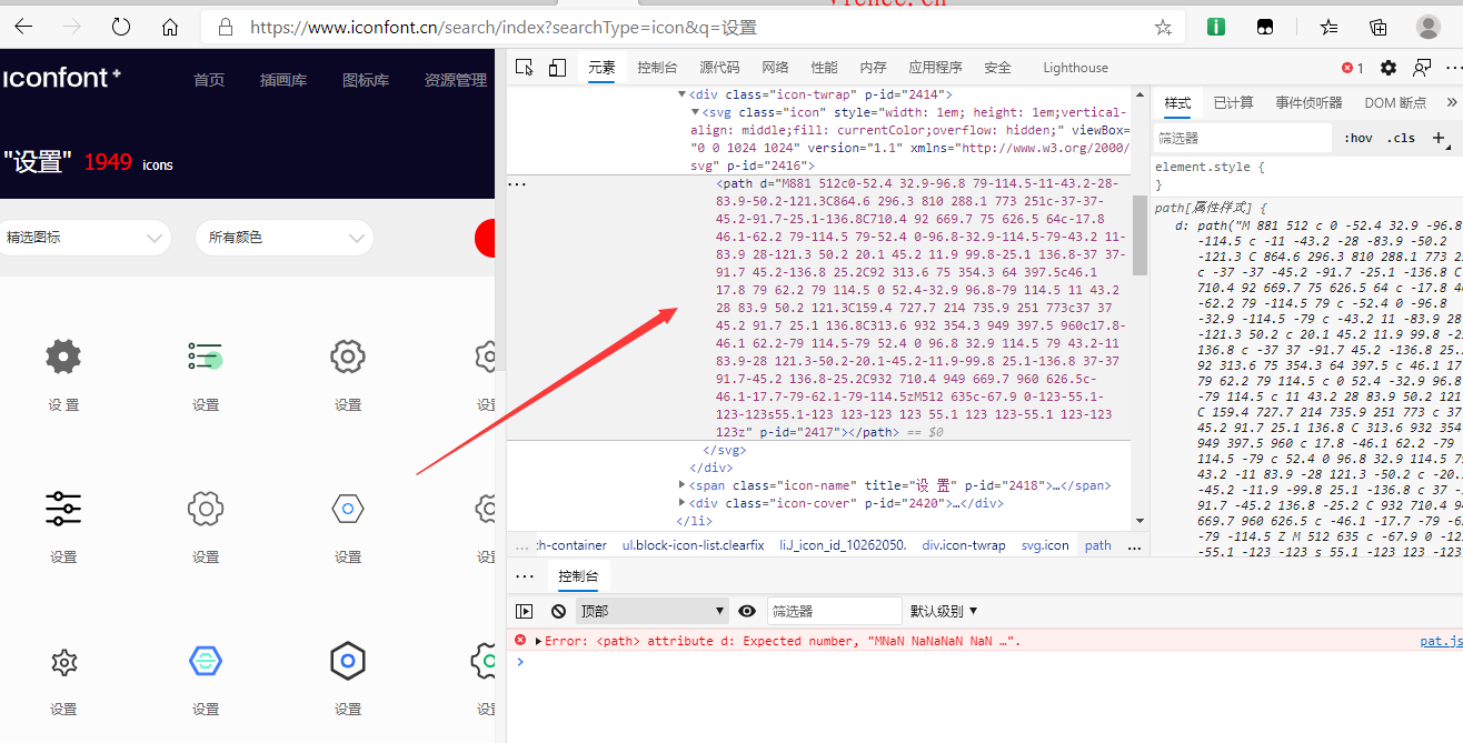 一个强大的ICON图标网站推荐