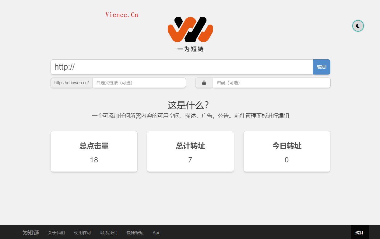 【转载】Shortny 短网址源码汉化版 v2.0.1,第2张 【转载】Shortny 短网址源码汉化版 v2.0.1,【转载】Shortny 短网址源码汉化版 v2.0.1 第2张,第2张