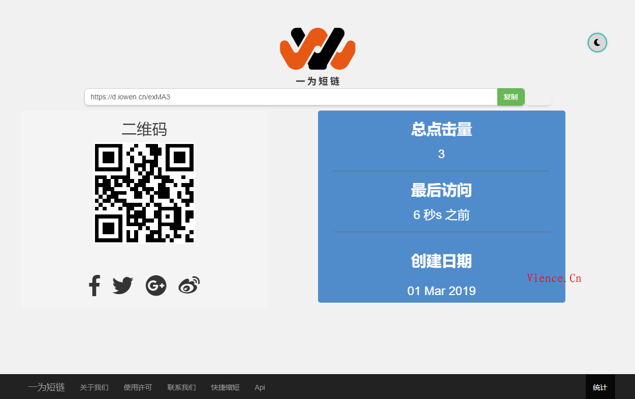 【转载】Shortny 短网址源码汉化版 v2.0.1,第3张 【转载】Shortny 短网址源码汉化版 v2.0.1,【转载】Shortny 短网址源码汉化版 v2.0.1 第3张,第3张