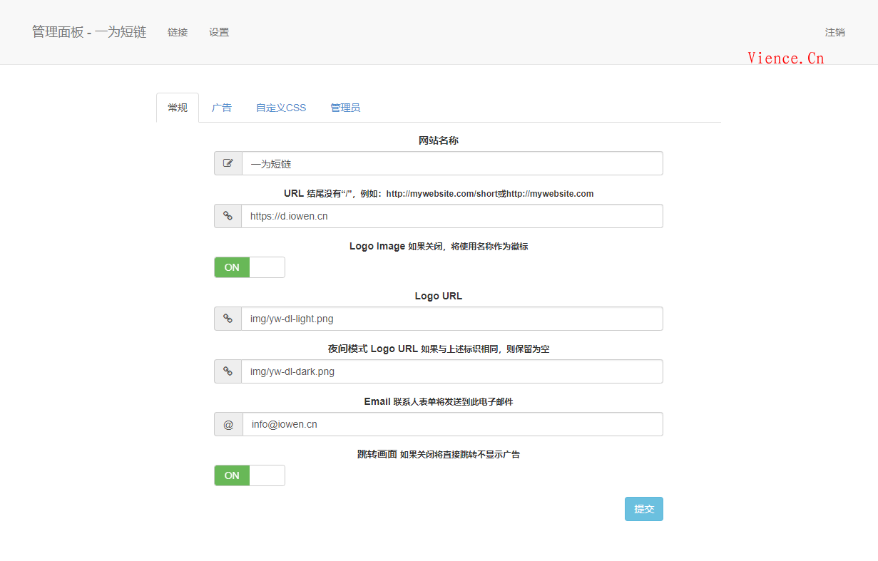 【转载】Shortny 短网址源码汉化版 v2.0.1,第4张 【转载】Shortny 短网址源码汉化版 v2.0.1,【转载】Shortny 短网址源码汉化版 v2.0.1 第4张,第4张