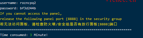 【测评】无忧云测评---文曦博客亲自测评