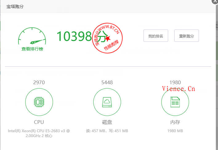 【测评】无忧云测评---文曦博客亲自测评