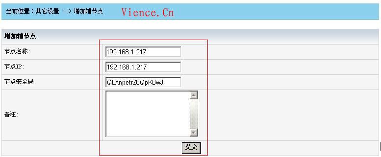 用kangle+easypanel架设多节点CDN详细图文教程,第4张 用kangle+easypanel架设多节点CDN详细图文教程,用kangle+easypanel架设多节点CDN详细图文教程 第4张,第4张
