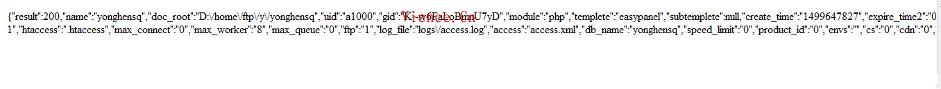 kangle二次开发专用API操作接口