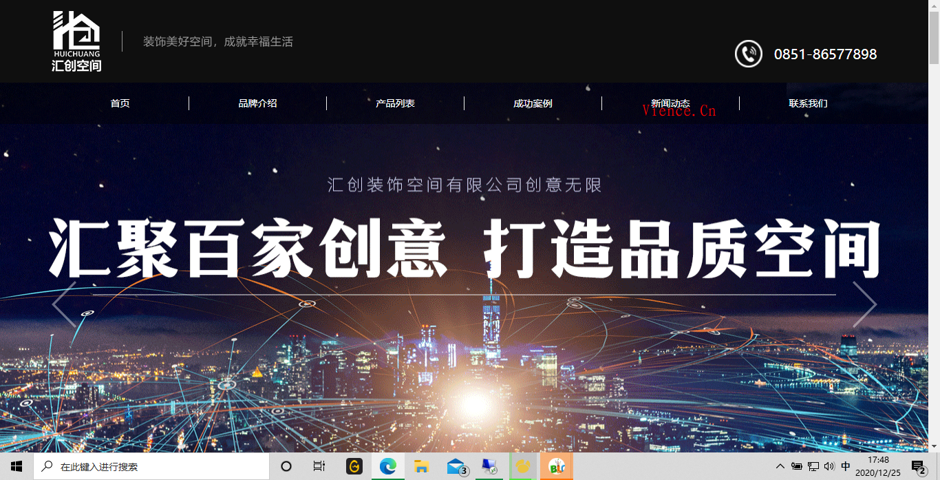 一款漂亮的企业官网---kingtart