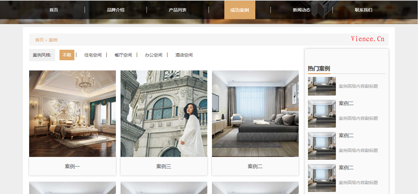 一款漂亮的企业官网---kingtart