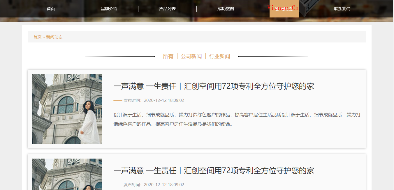 一款漂亮的企业官网---kingtart