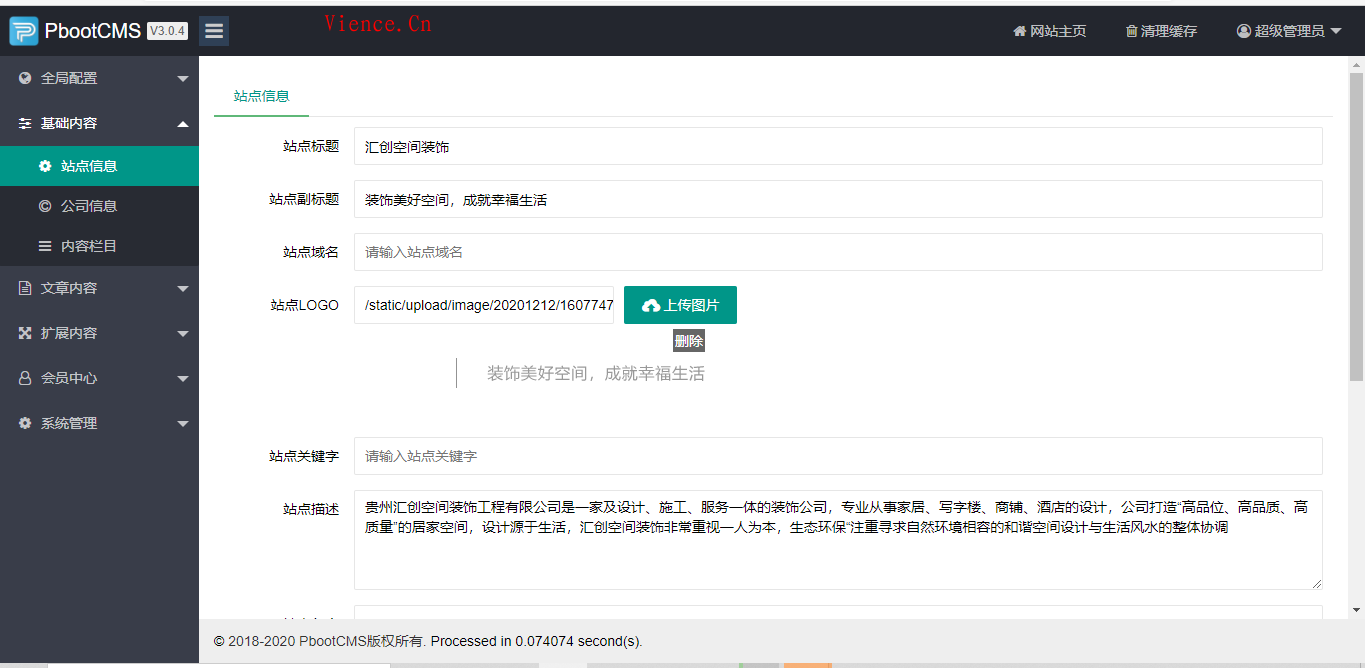 一款漂亮的企业官网---kingtart