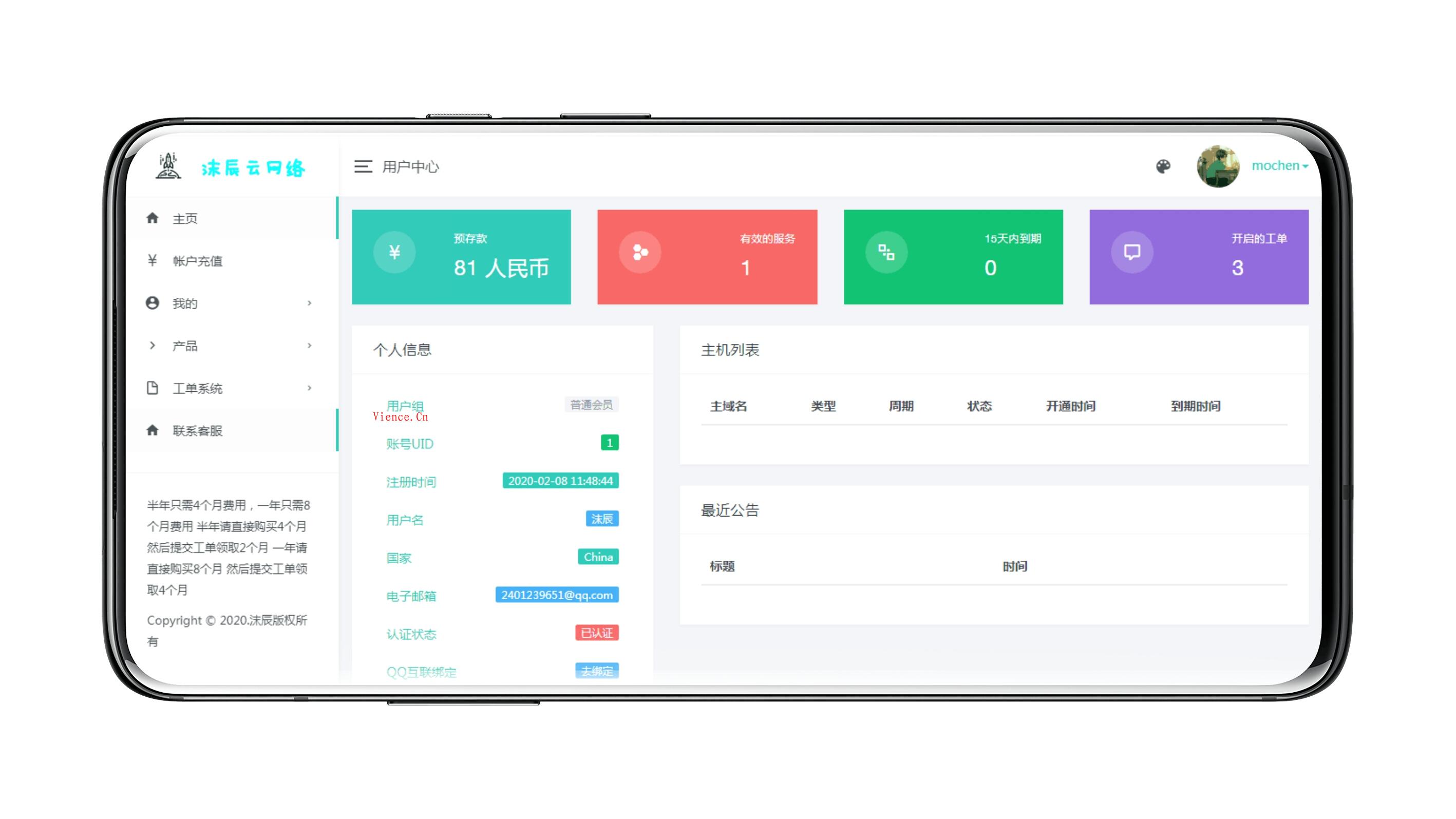 【转载】以Bootstrap框架设计的SWAP模板--CleanSWAP