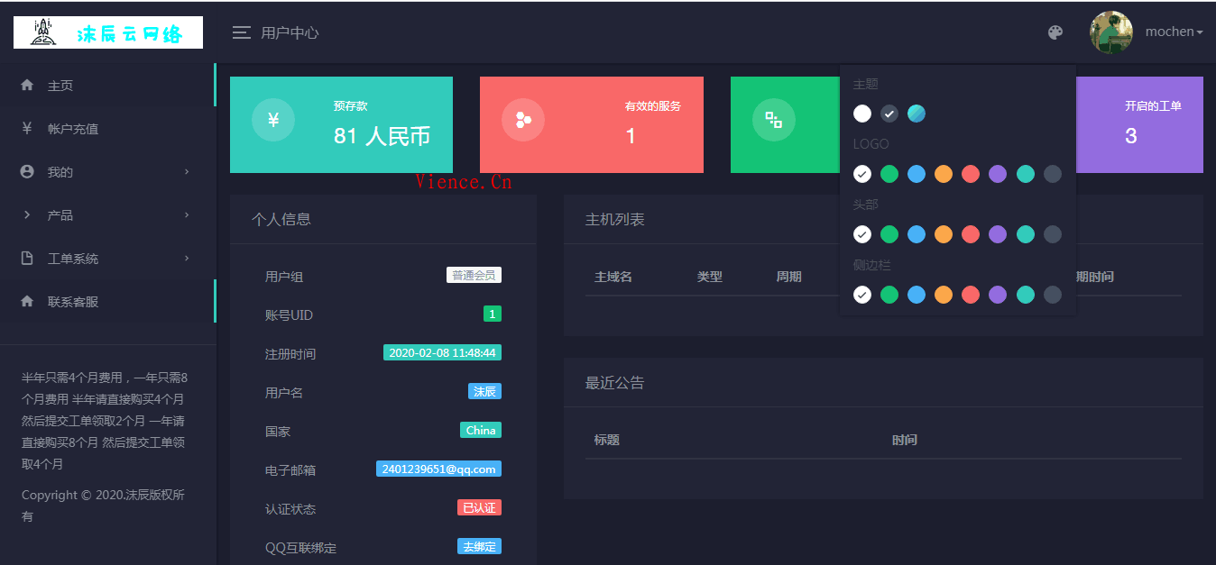 【转载】以Bootstrap框架设计的SWAP模板--CleanSWAP