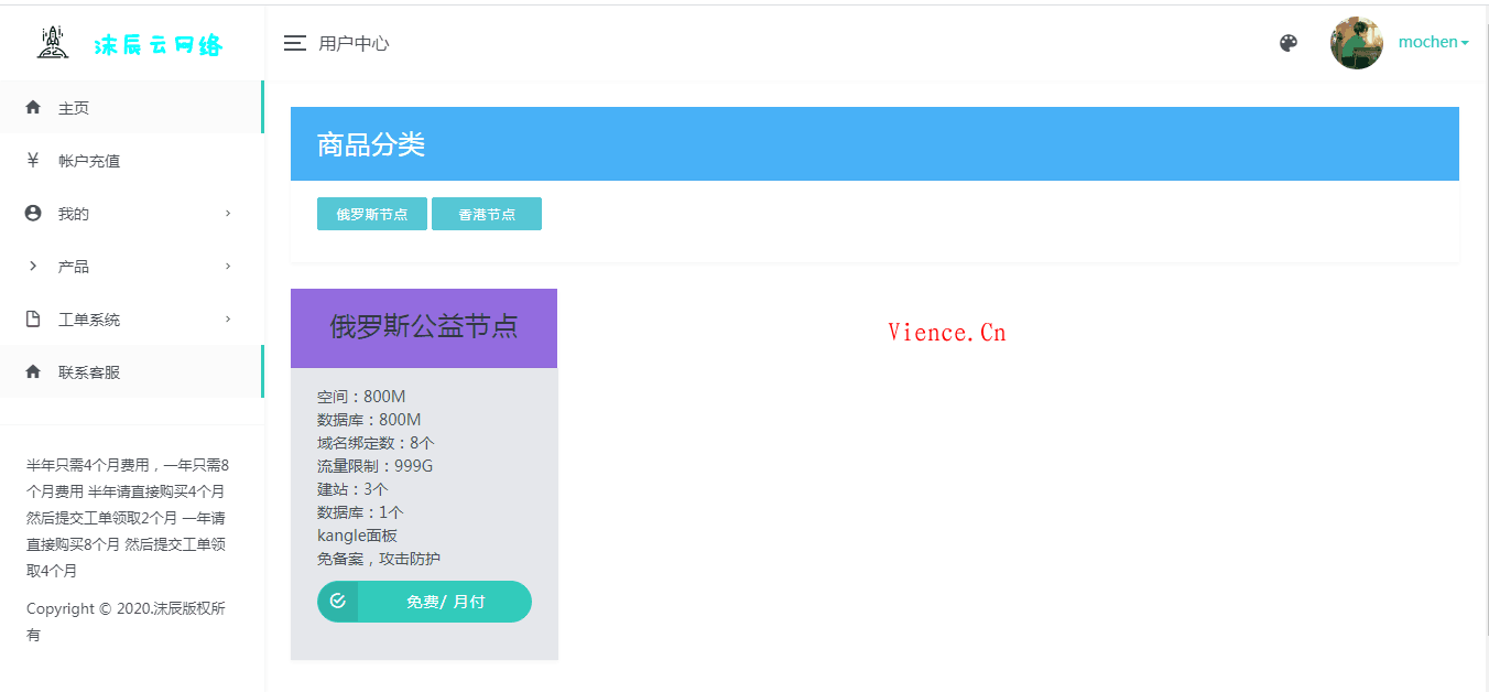 【转载】以Bootstrap框架设计的SWAP模板--CleanSWAP