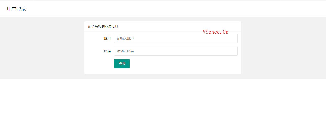 基于layui的密码跳转页面