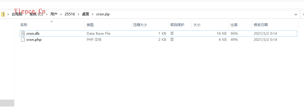 彩虹云任务极致精简版--PHPcron