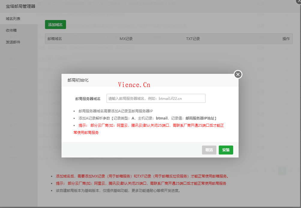 文曦api的邮箱验证码api,第2张 文曦api的邮箱验证码api,文曦api的邮箱验证码api 第2张,第2张