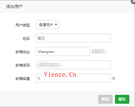 文曦api的邮箱验证码api,第8张 文曦api的邮箱验证码api,文曦api的邮箱验证码api 第8张,第8张