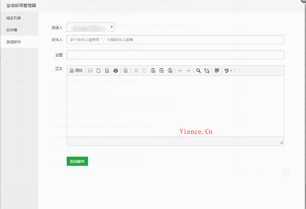 文曦api的邮箱验证码api,第10张 文曦api的邮箱验证码api,文曦api的邮箱验证码api 第10张,第10张