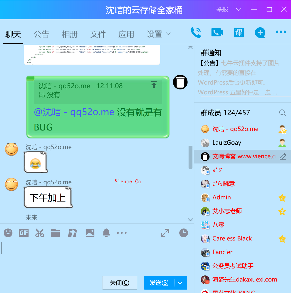 wordpress不在本地保存文件会出现的问题