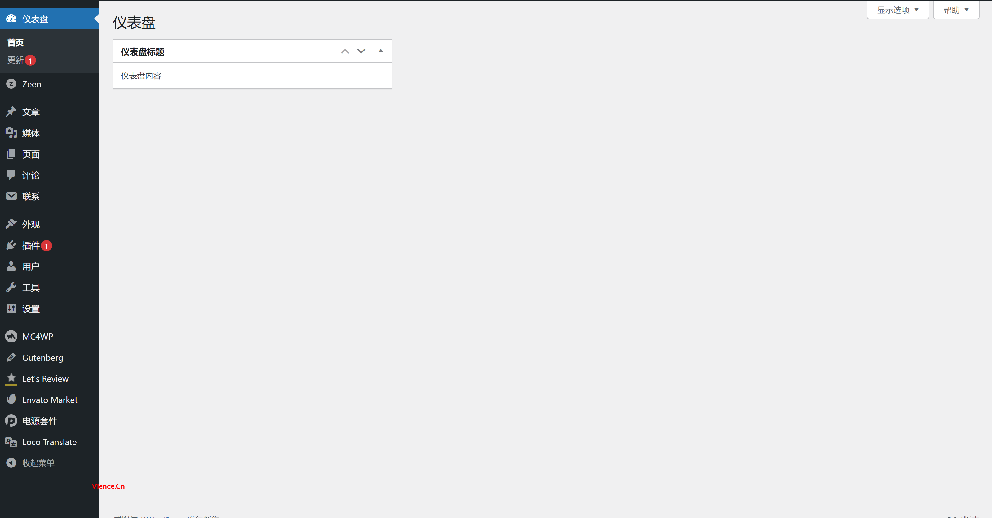 wordpress 定制仪表盘