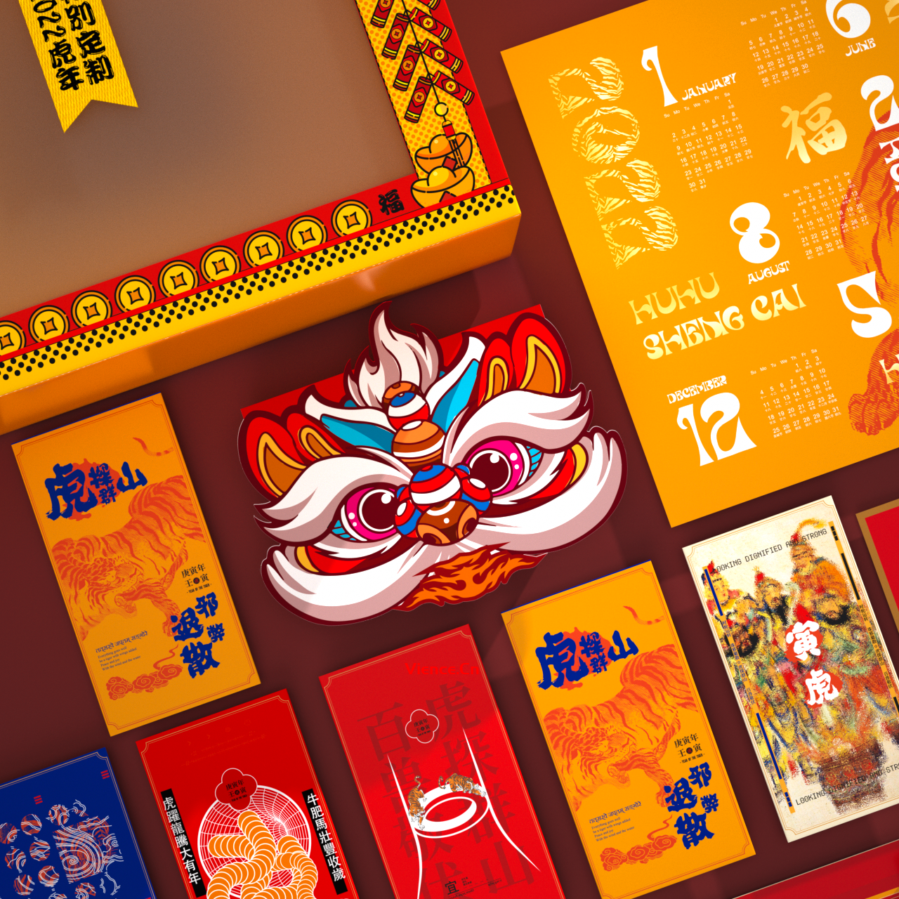 2022虎年《福虎生财》礼盒定制预售
