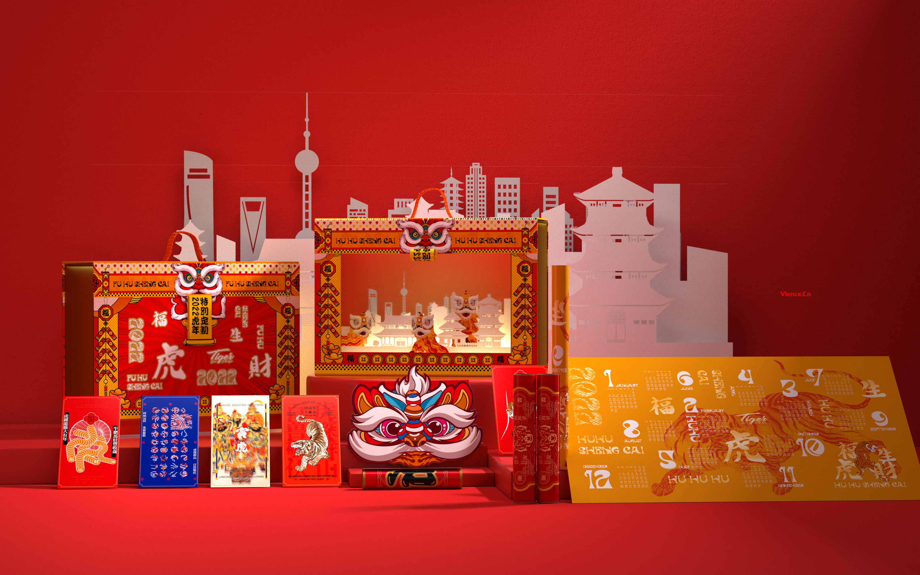 2022虎年《福虎生财》礼盒定制预售
