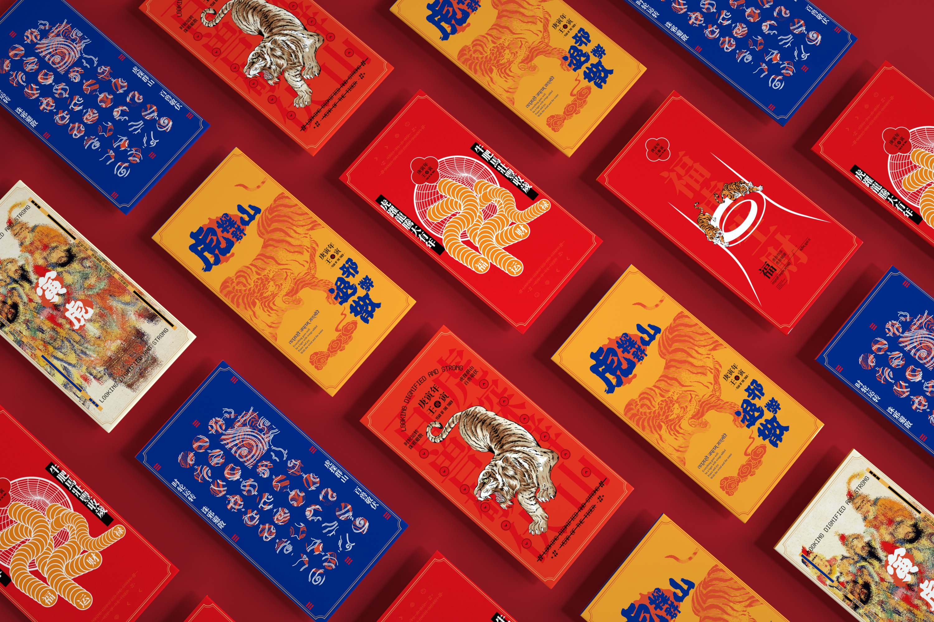 2022虎年《福虎生财》礼盒定制预售